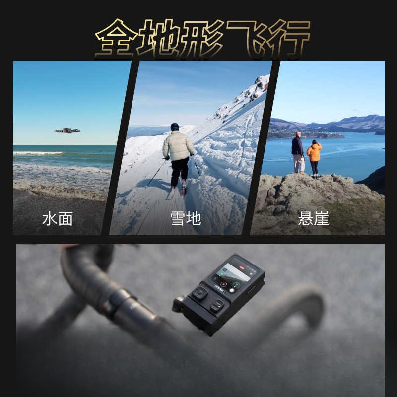 Flying camera clear anti-shake - Drone Camera Vlog review and price