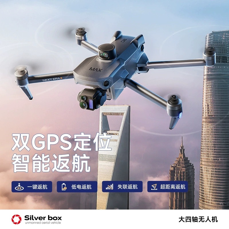 Silver Box P7 Max Drone 4K Ult - Drone Camera With Gimbal review and price