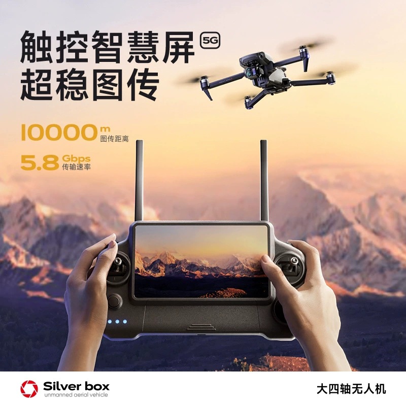 Silver Box P7 Max Drone 4K Ult - Drone Camera With Gimbal review and price