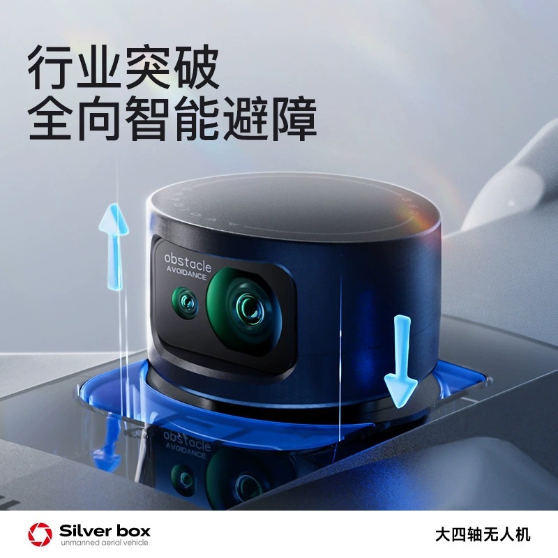Silver Box P7 Max Drone 4K Ult - Drone Camera With Gimbal review and price
